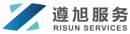 上海遵旭服務(wù)